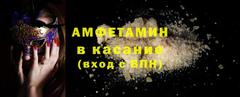 Amphetamine Premium  кракен зеркало  Волчанск 