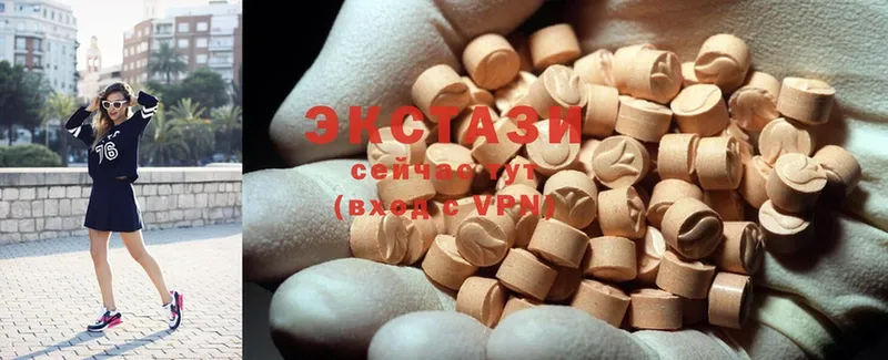 ЭКСТАЗИ 300 mg  где продают наркотики  Волчанск 