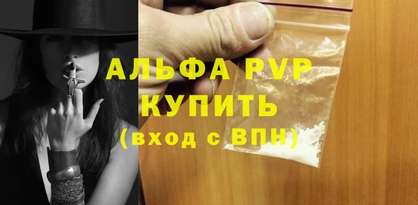 COCAINE Богородицк