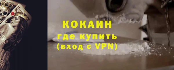 COCAINE Богородицк