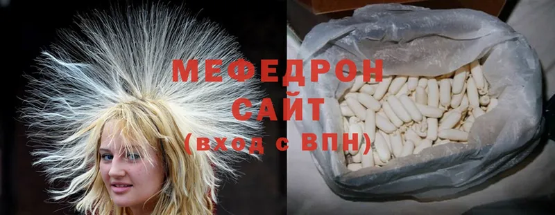 MEGA сайт  наркотики  Волчанск  Меф mephedrone 